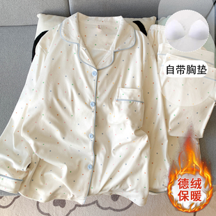 睡衣女秋冬季 带胸垫大码 德绒加厚磨毛可爱彩色圆点少女保暖家居服