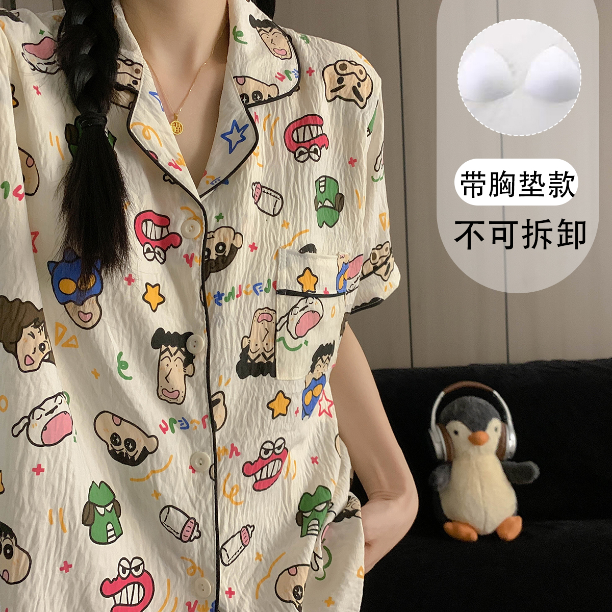 洗的大码睡衣女夏季云朵棉三件套