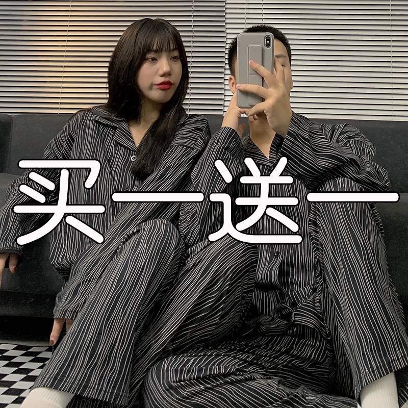 秋季男女两件休闲开衫款情侣睡衣