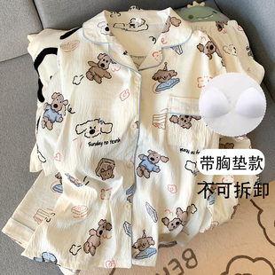 宽松家居服带胸垫套装 萌趣小狗日系卡通云朵纯棉纱睡衣女春秋长袖