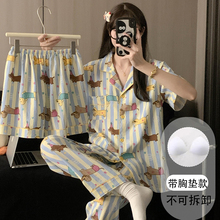 日系条纹腊肠狗带胸垫一体大码睡衣女春夏季短袖云朵纯棉绸三件套