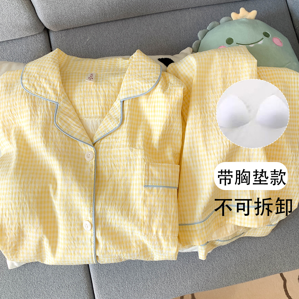 云朵纯棉带胸垫睡衣女春秋季长袖长裤甜美黄格少女家居服两件套装