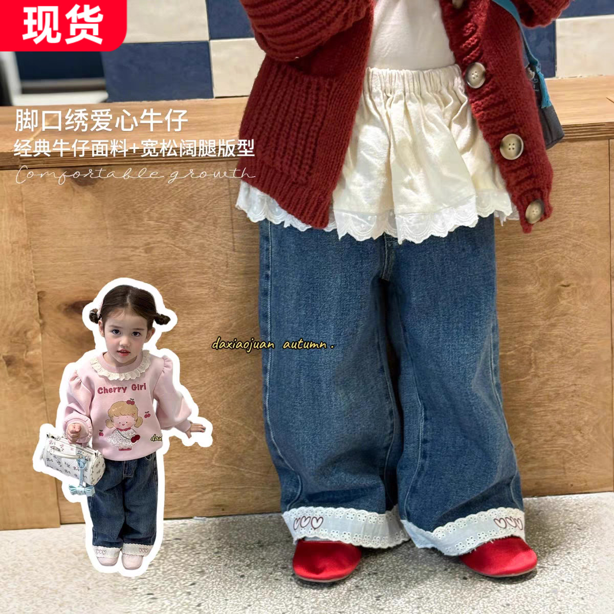 儿童秋季韩版宽松阔腿裤直筒裤