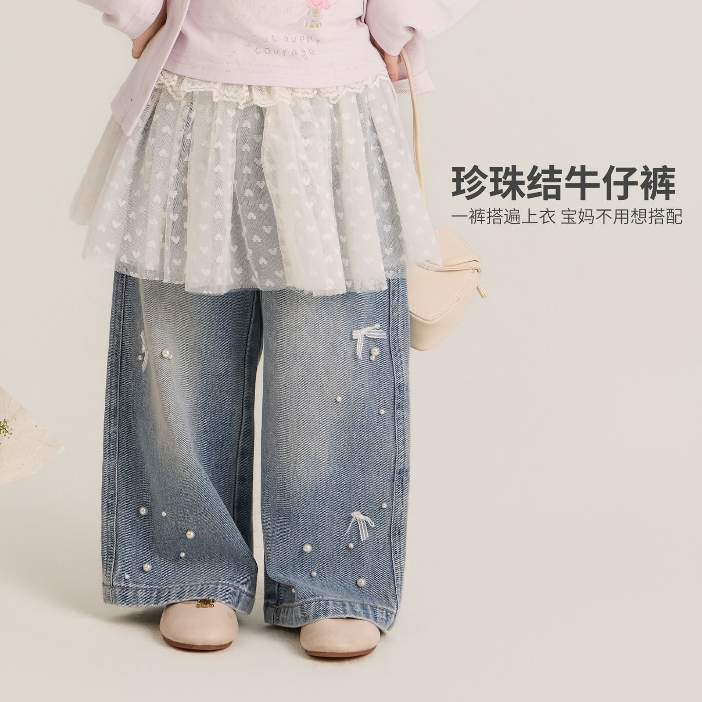 大小卷2026春季新款女童珍珠蝴蝶结软牛仔裤直筒裤儿童女孩阔腿裤