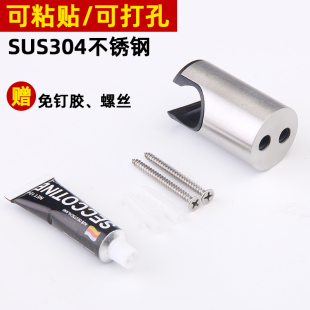 喷枪底座花洒底座304不锈钢座子花洒配件喷枪配件支架打孔免打孔