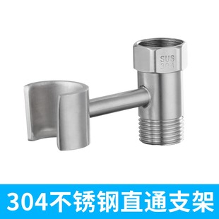 马桶喷枪旋转支架免打孔水龙头角阀妇洗器喷头固定底座304不锈钢