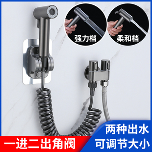 洗屁股 神器冲洗器马桶伴侣喷枪妇洗器厕所卫生间喷头洗屁屁女生