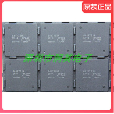 原装现货HD6417751RBP240V微控制器6417751R BGA256 集成电路IC