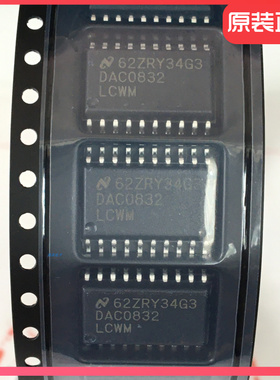 DAC0832LCWM 全新DA/AD8位数模转换器芯片全新原装正品可直拍