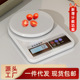 厨房秤电子秤咖啡秤小型家用烘焙食物称克数秤食品称一件