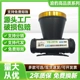 强光头灯防水户外led高亮头戴式 夜钓头灯长续航锂电充电感应头灯