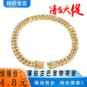 新款 宠物狗链古巴项圈与设计安全扣金银色古巴人造钻石狗项圈