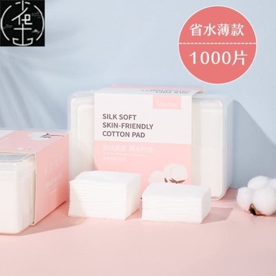 high quality make up cotton pads pad facial puff 化妆棉