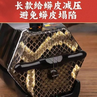 正品二胡护琴码新款二胡新型树脂琴码专用长条护琴码短款弱音器