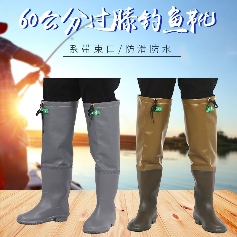 过膝长G筒雨鞋高筒钓鱼防滑雨靴大码水鞋男防水胶鞋女加长水田靴,户外/登山/野营/旅行用品,钓鱼服,淘宝优惠券,粉丝福利购,淘宝优惠卷