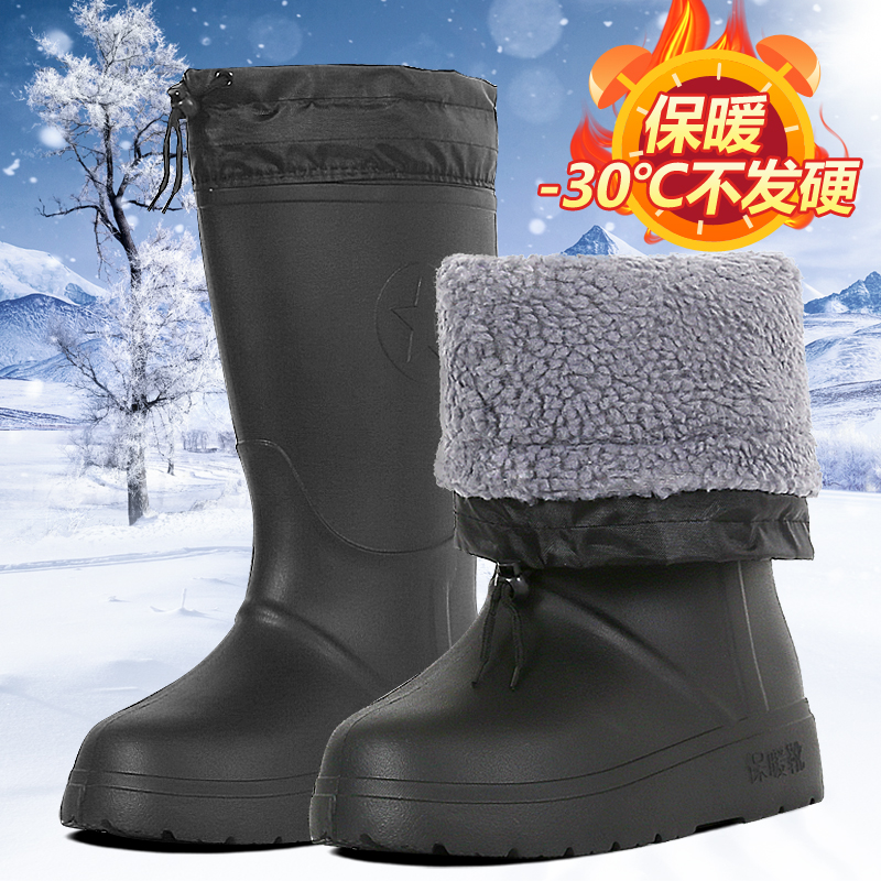 冬季加棉防水泡沫超轻加厚防水鞋
