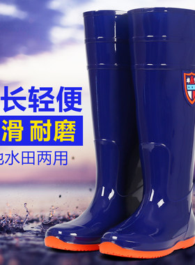 男士胶鞋男士胶鞋高筒水靴软底