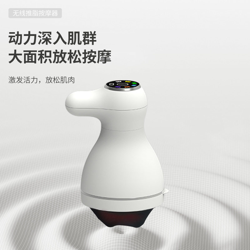 跨境智能揉捏按摩仪便携式手持无线充电款迷你按摩器推脂机