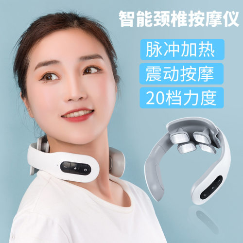 家用肩颈按摩器颈椎护颈仪脖子加热振动多功能智能脉冲颈部按摩仪