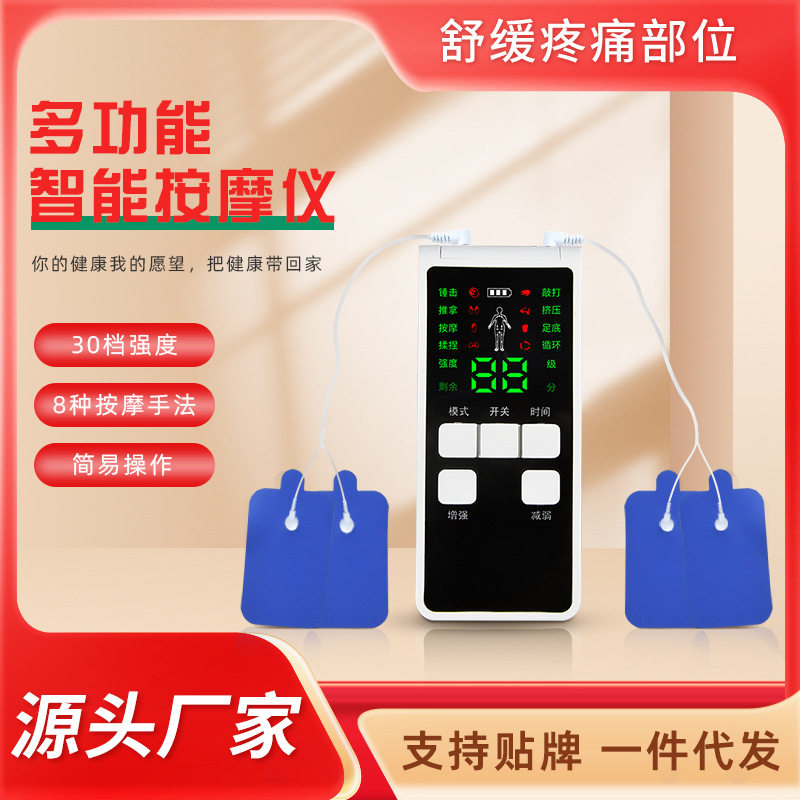跨境智能单孔双孔彩屏按摩仪器脉冲穴位仪手持数码经络电疗仪充电