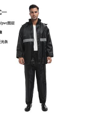 分体雨衣雨裤套装 成人加厚时尚反光户外劳保雨衣可印字