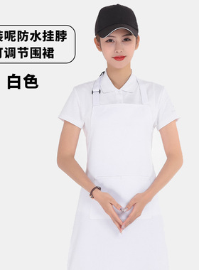 茶餐厅服务员围裙定制印字奶茶店工衣咖啡厅挂脖背带工作服围裙