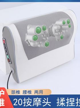 艾灸加热颈椎枕头颈部按摩器肩部脖子劲椎揉捏颈肩热敷电动电加热