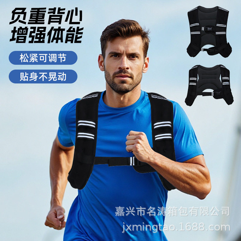 负重背心3-5-10KG健身隐形加重沙衣包男战术训练跑步负重沙袋背心