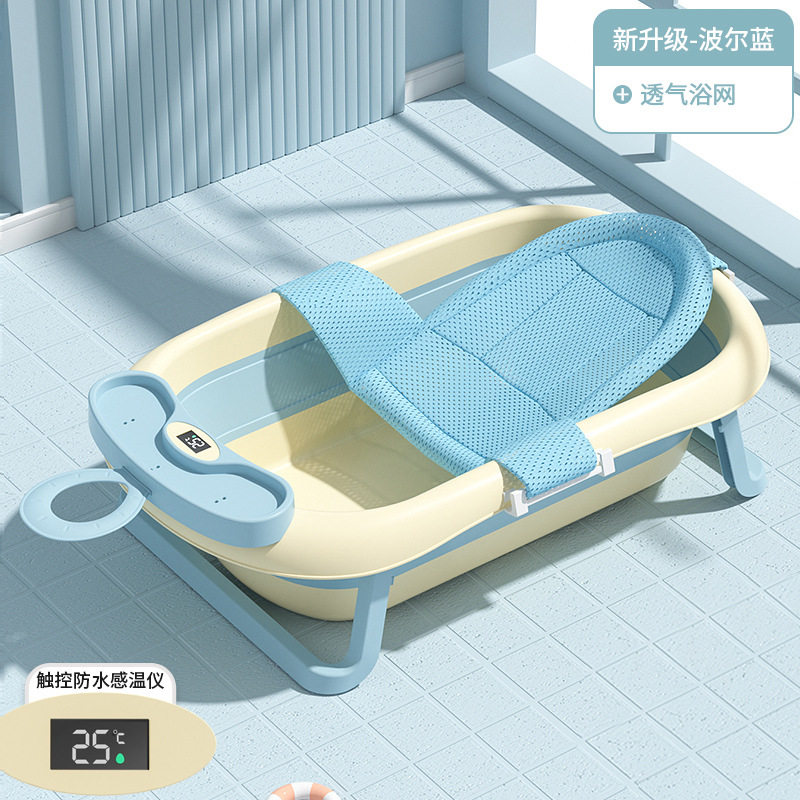 新生儿可折叠浴盆宝宝感温洗澡盆可坐可躺家用带置物架澡盆