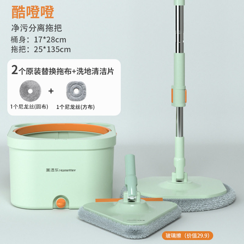 家用净污分离平板拖把除尘免手洗旋转拖把一拖净干湿两用拖地神器