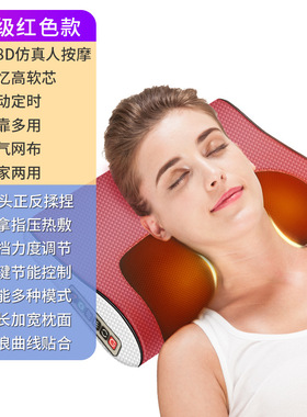 颈椎按摩枕工厂二类大批量苏的金凯瑞车载家用肩颈揉捏按摩靠枕