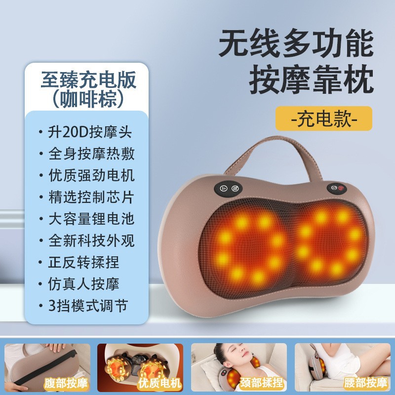 按摩枕颈椎按摩器背部腰部按摩仪肩颈神器多功能靠垫揉捏充电