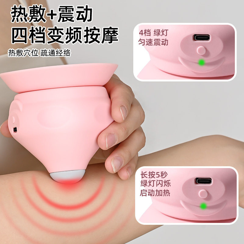 电动吸附式筋膜球热敷按摩球足底筋膜球颈膜球肌肉放松肩颈背按摩
