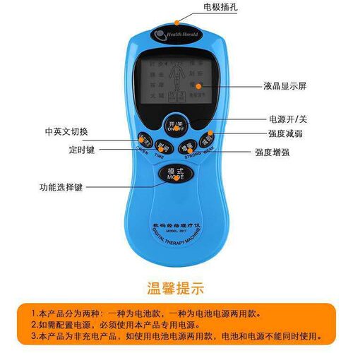 现货老款蓝屏数码按摩器多功能颈椎按摩仪便携式理疗仪肩颈