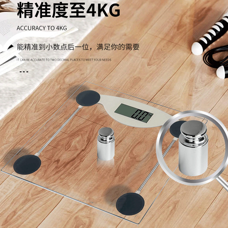 跨境透明玻璃体重秤家用电子秤体重电子秤学生宿舍体重秤工厂直发