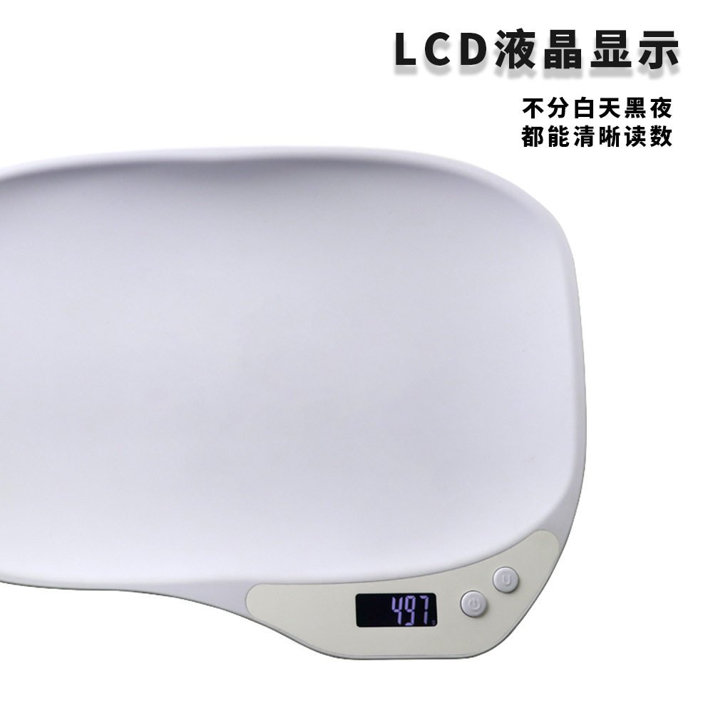 跨境宠物体重秤猫咪狗狗称重器家用小动物新生儿秤宠物店精准测量