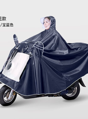 新款式雨衣电动车雨披摩托车提花布骑行防暴雨电瓶车男女士单双人