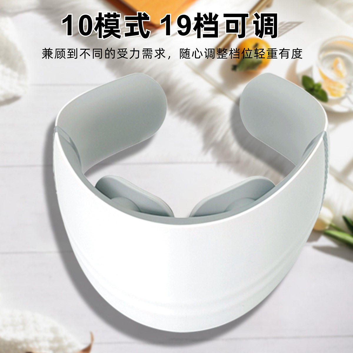 usb智能颈椎按摩仪多功能颈部热敷多头按摩器礼品迷你