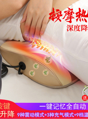 脉冲经络颈椎颈部腰部背部腿按摩器按摩仪器腰椎腰枕床上靠垫