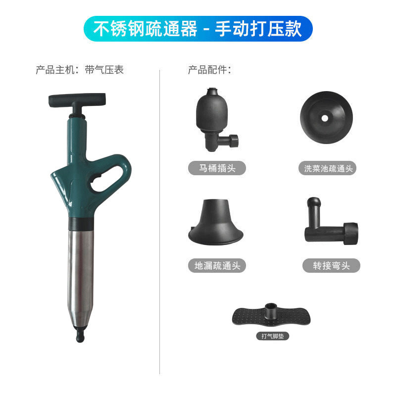 马桶管道疏通器一炮通气压式厕所地漏下水道疏通虎行速通高压