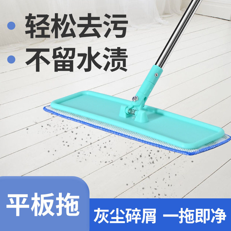 防静电家用木地板专用养护平板拖把瓷砖尘推拖把拖布礼品配送