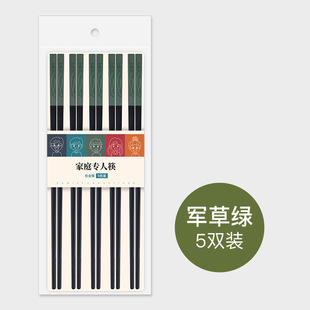 轻奢风合金筷子家庭新款 筷子家用防霉防滑耐高温日式