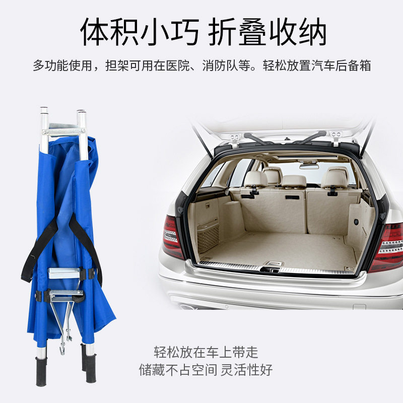医院担架折叠多功能加厚铝合金不锈钢单架简易单架床车用带轮急救