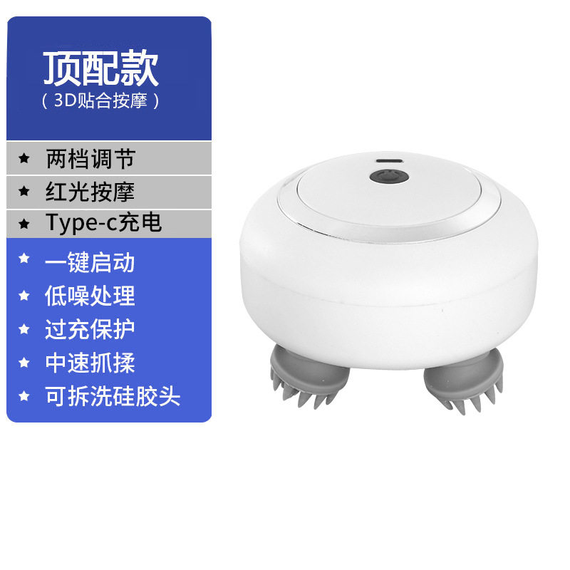 智能头部按摩器电动揉捏头皮脑轻松按摩仪充电龙抓手按摩减压头部