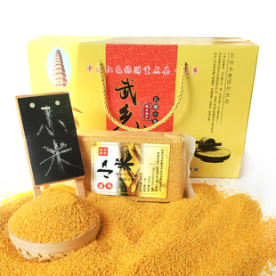 山西武乡农家黄小米香糯粘稠新米小米粥九斤真空食用黄小米月子米