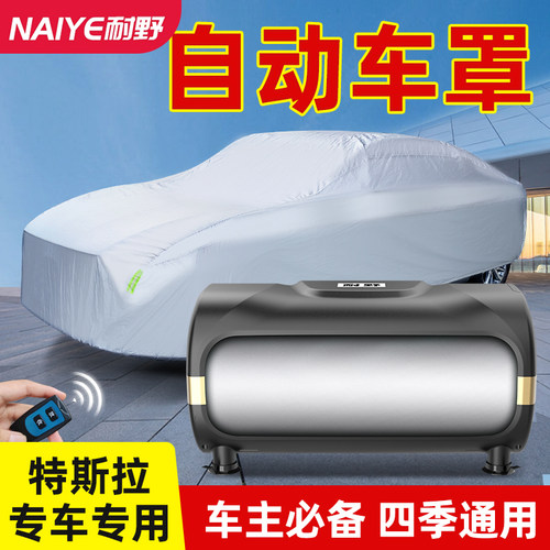 智能遥控汽车特斯拉四季通用