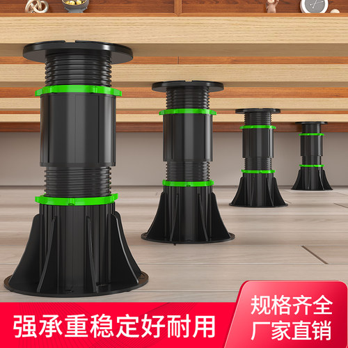 厂家直销万能支撑器床脚支撑器