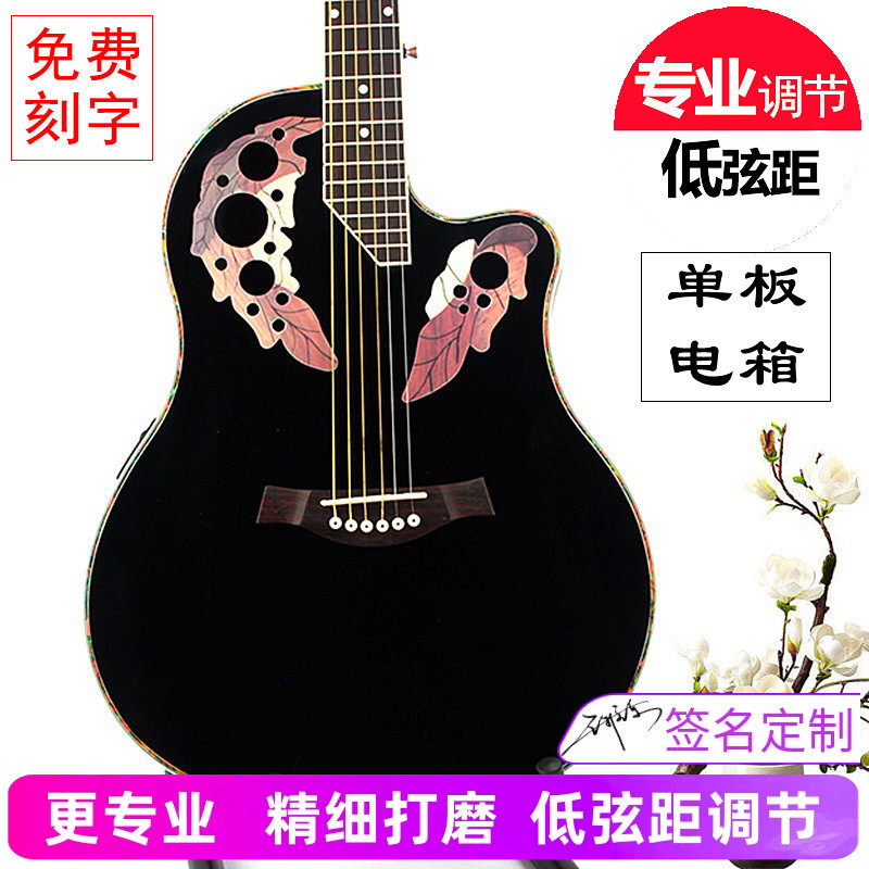 Loves全单板葡萄孔吉他36 40 41寸民谣初学男女黑色超薄胶背电箱