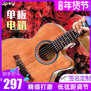 Gipsy单板吉他36寸 41寸吉他民谣面单34寸 初学入门男女电箱吉他