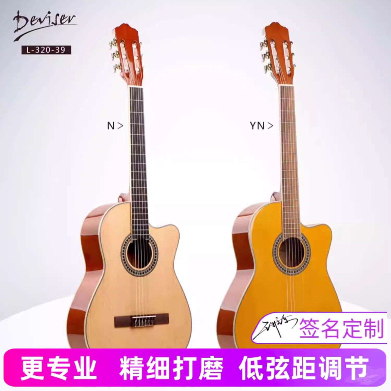 Gipsy单板古典吉他39寸弗拉门戈缺角考级电箱古典36吉他超薄旅行